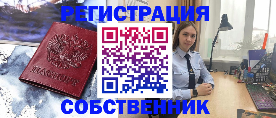 прописка гарантия в Карабаново